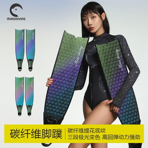 自由潜脚蹼男女蛙鞋OPAL系列高弹