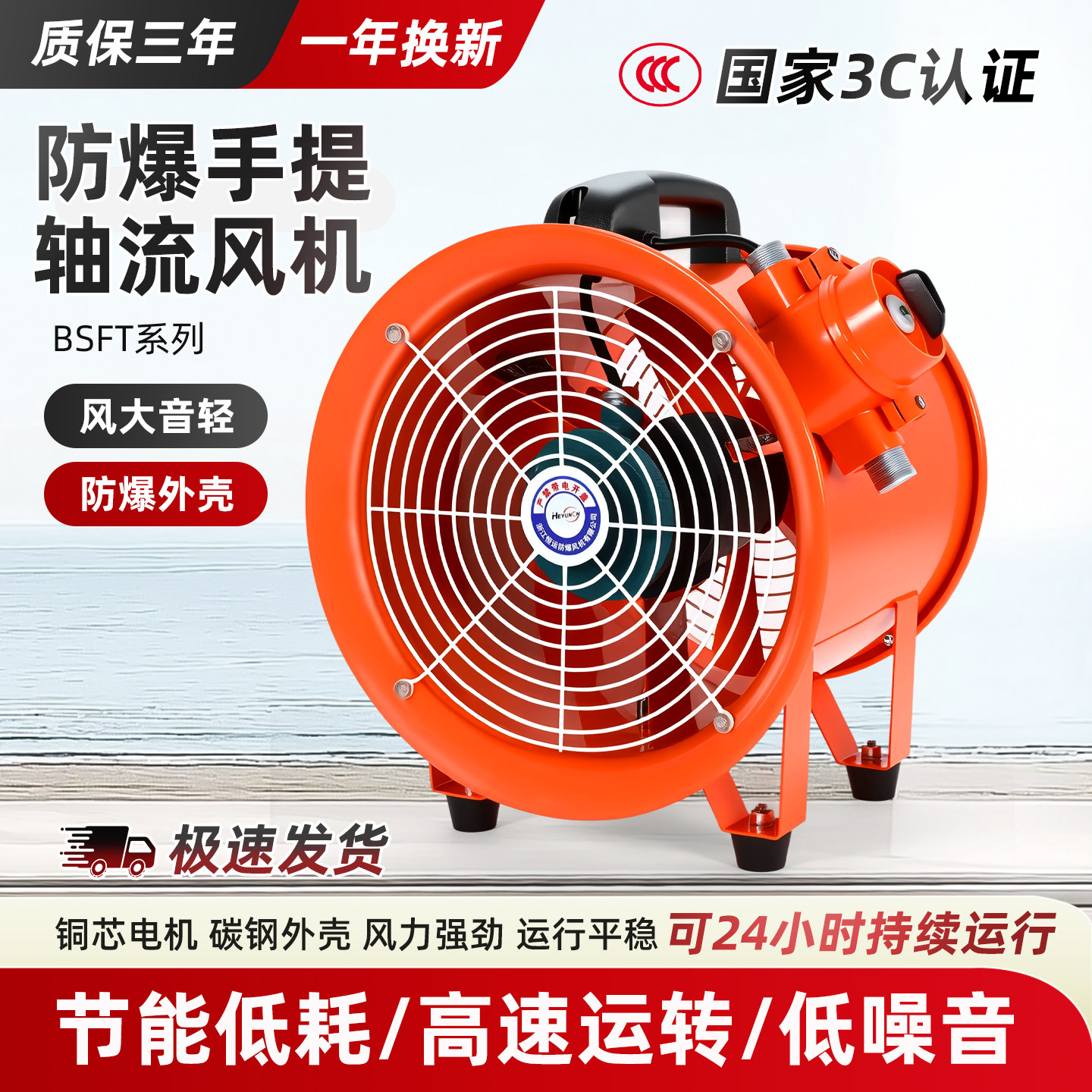 手提式抽风机工业防爆隧道220v