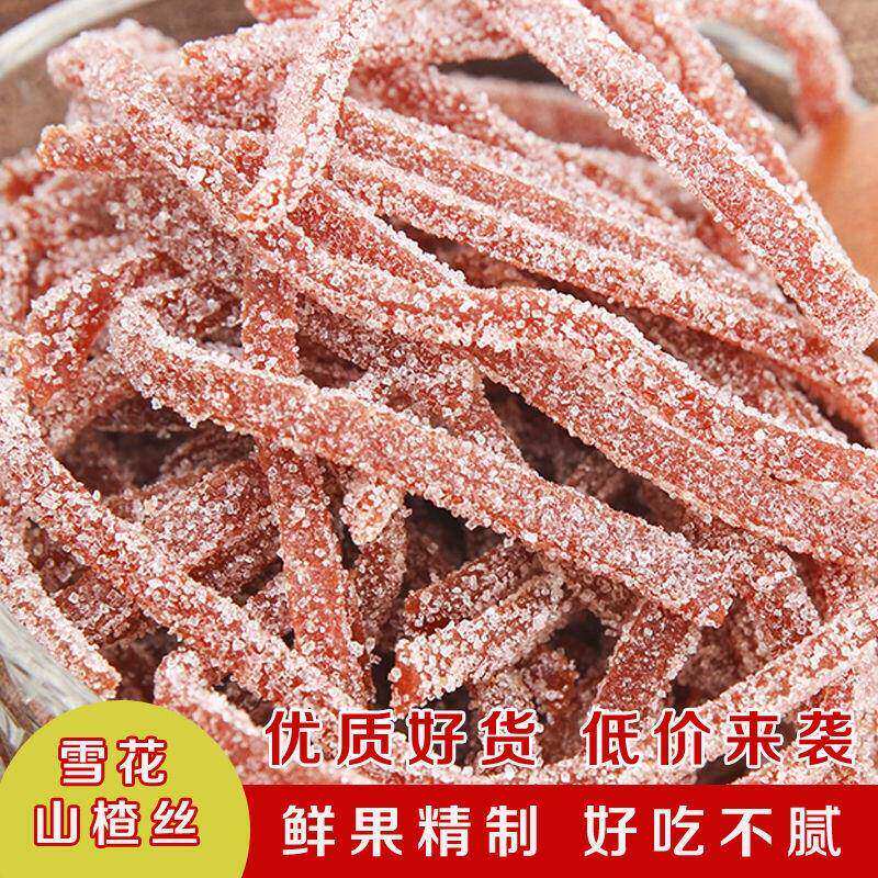 雪花山楂条山楂丝山东特产山楂雪花条山楂制品组合零食蜜饯100g