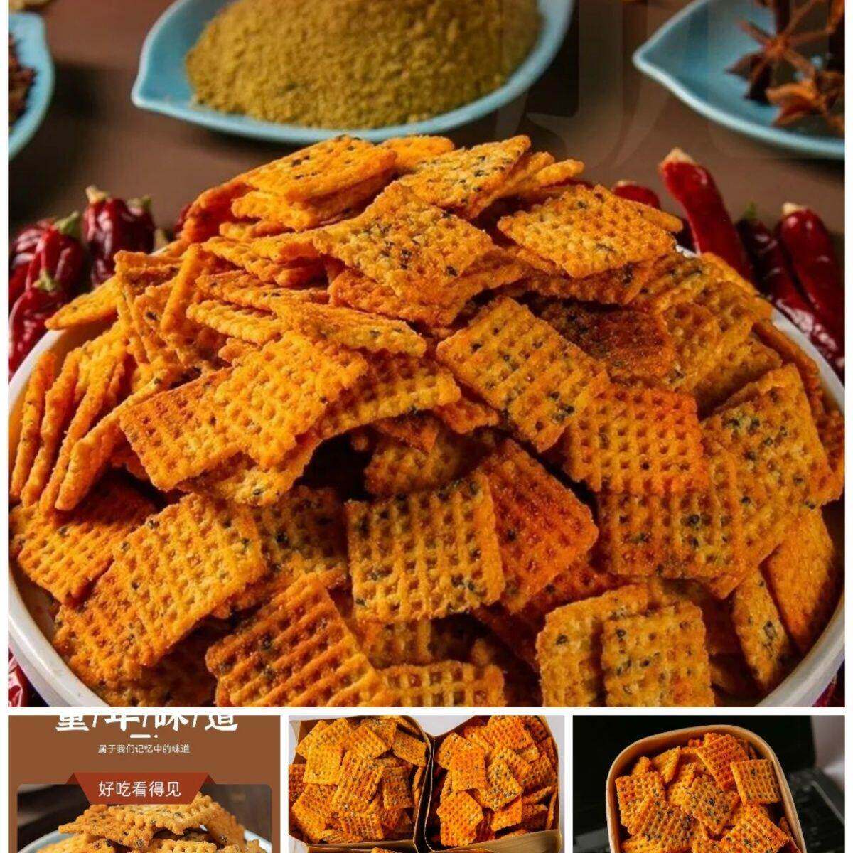 新品黑芝麻豆香锅巴老式休闲特产网红麻辣味牛排味零食散装