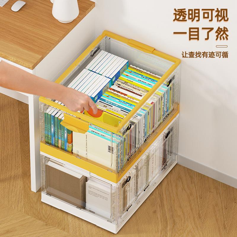书本收纳箱可折叠书箱学生教室整理箱宿舍储物盒装书籍收纳神器