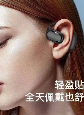 ows线耳机超长续航不入耳式挂耳式5.3爆款黑色蓝牙耳机10米不支持