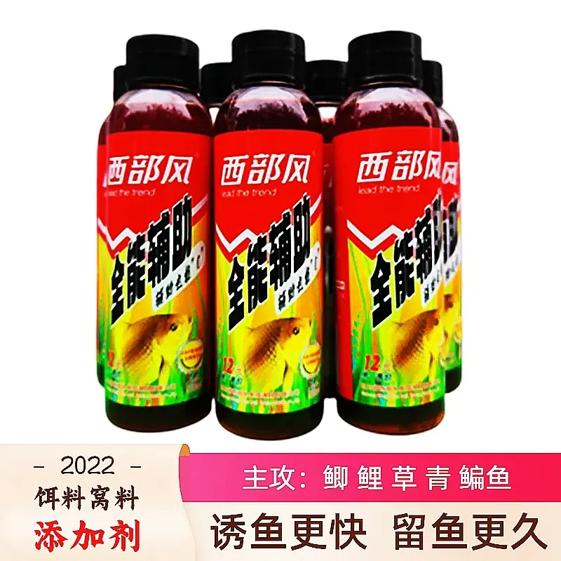 窝料酒米谷麦散炮通用钓鱼诱鱼剂钓饵活饵/谷麦饵等饵料综合饵