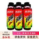 谷麦饵等饵料综合饵 窝料酒米谷麦散炮通用钓鱼诱鱼剂钓饵活饵
