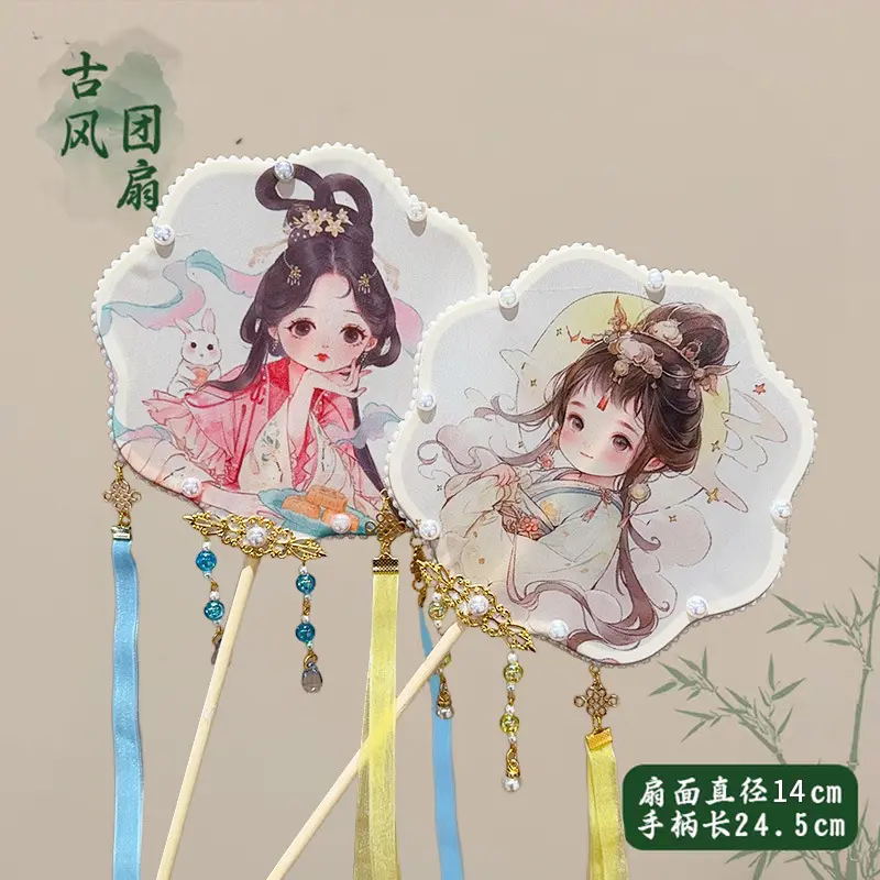 古风扇子刺绣绣花长木柄少儿成人团扇搭配汉服旗袍舞蹈走秀拍照扇