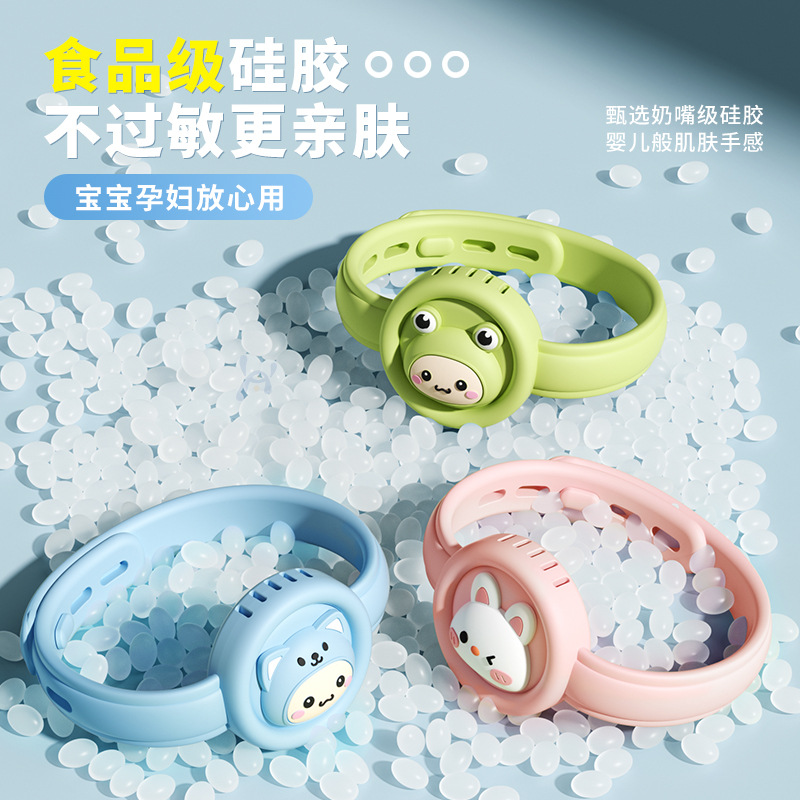 户外防蚊植物精油手环大人婴儿随身驱蚊精油替换芯手环驱蚊剂