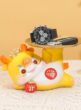 2025龙年生肖钥匙收纳树脂摆件客厅玄关送礼乔迁新居搬新家装饰品