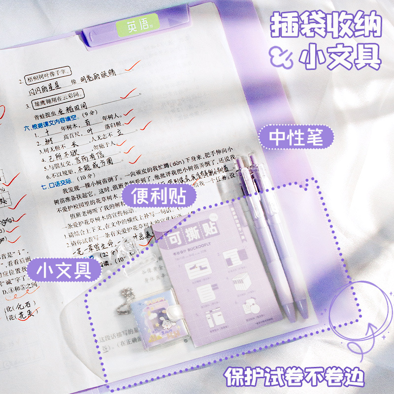 奶油色A3/A4试卷夹旋转双拉杆文件夹小学生初中生专用卷子收纳袋