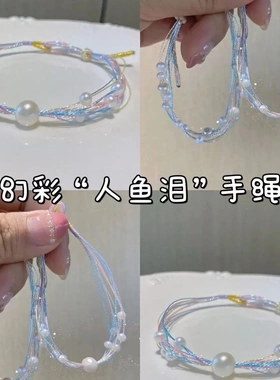 端午节平安喜乐五彩绳手绳手链女手工编织成品可调节百搭简约ins