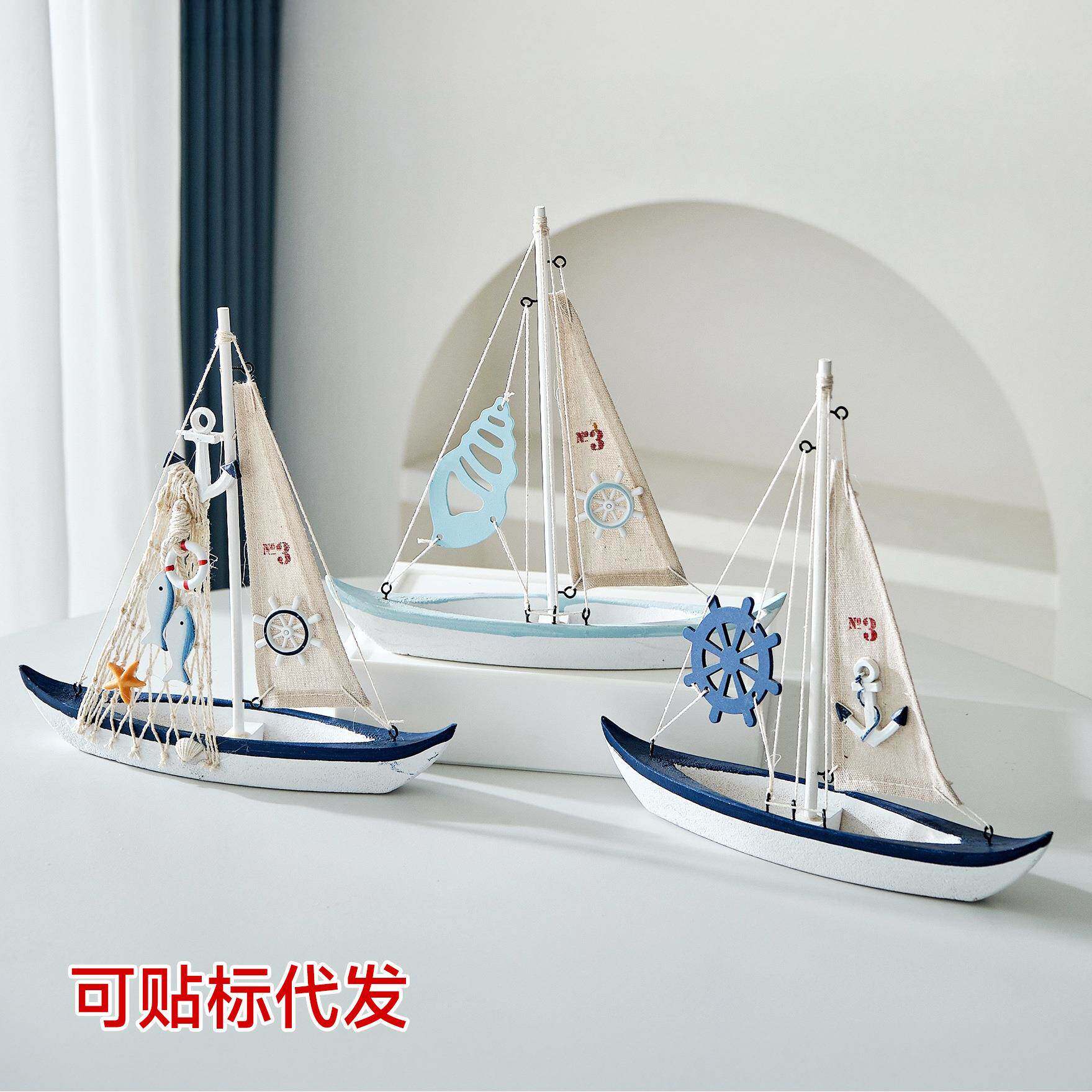地中海装饰创意帆船摆件中号小船帆船模型创意木制家居装饰工艺品