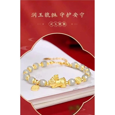 貔貅和田玉手链女生轻奢2025年龙年本命年手串打磨女式员工福利