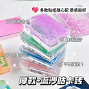 流沙咕卡咕盤磚小冰塊磚塊手帳咕卡女孩少兒玩具咕卡 配件 咕卡盤