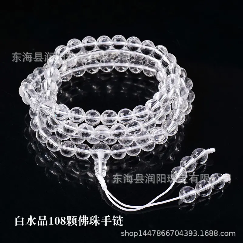天然7A白水晶108颗佛珠手链百福千祥七宝手串男女民族风饰品念珠