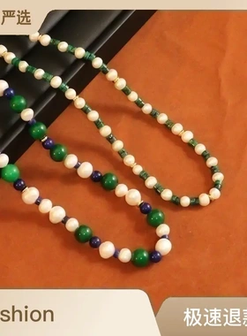 欧美绿宝石珍珠拼接项链时尚个性百搭叠戴天然石串珠锁骨链毛衣链