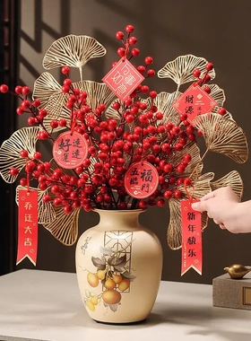 新中式柿柿如意陶瓷花瓶摆件客厅插花装饰电视柜餐桌高级感艺术品