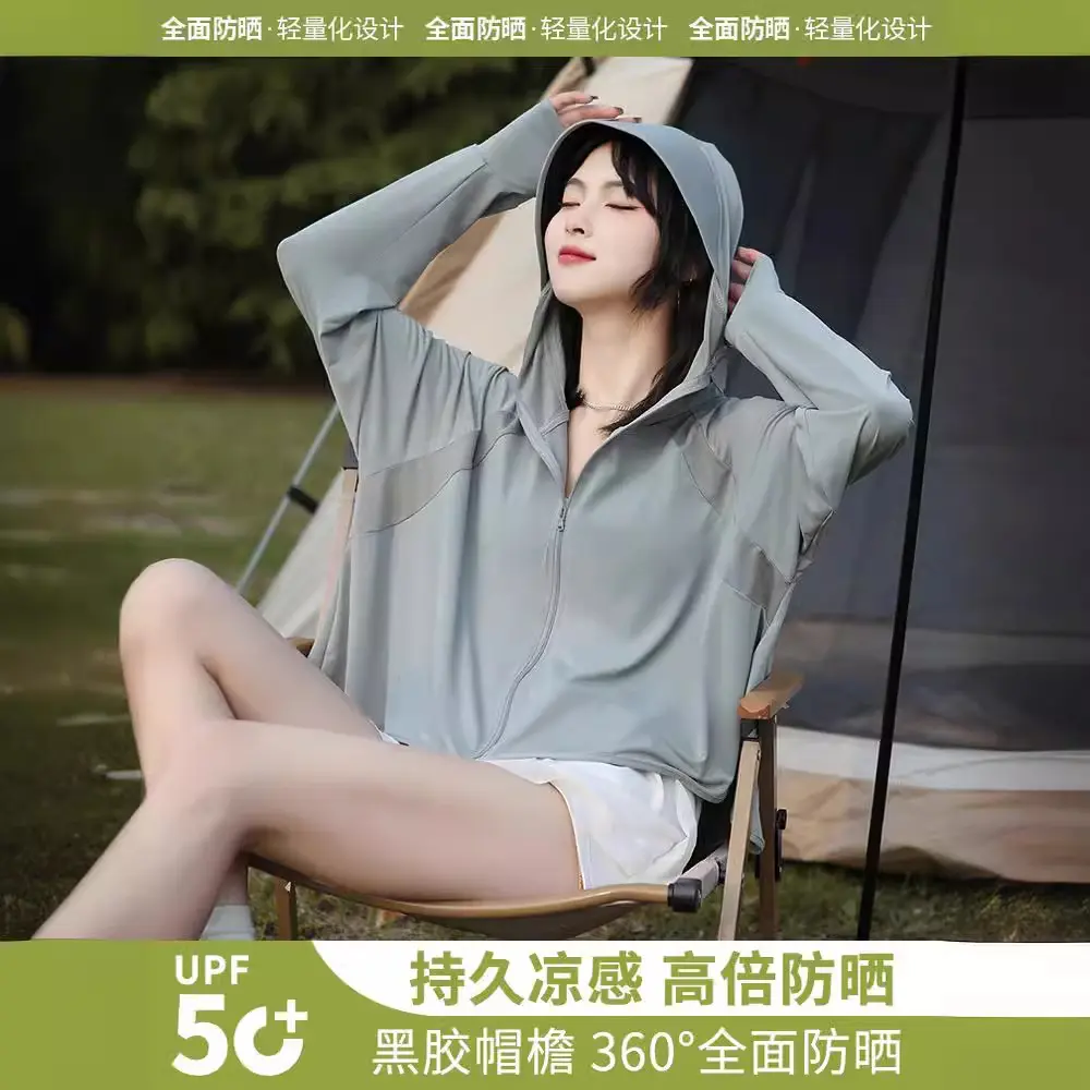 同款防晒衣女2025夏季新款黑胶帽檐upf50+冰丝防紫外线防晒服环保