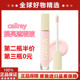 Caliray hideaway粉色提亮液 眼下遮瑕 现货 dawn 7ml黑眼圈豆印
