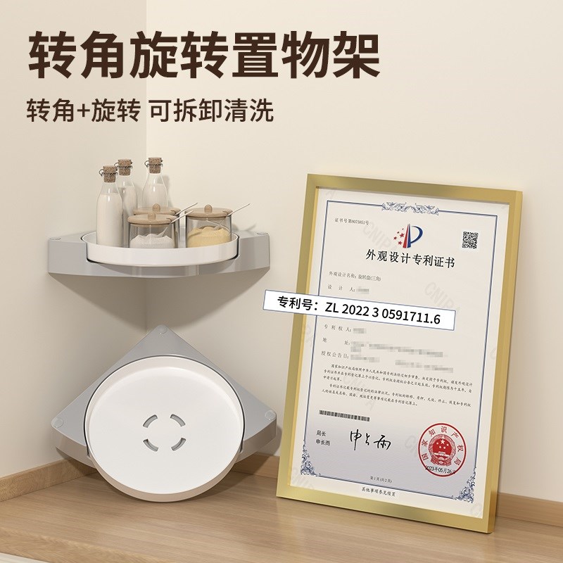 厨房盐调味e罐收纳盒旋转调料架转角调料转盘托盘壁挂式墙上内置