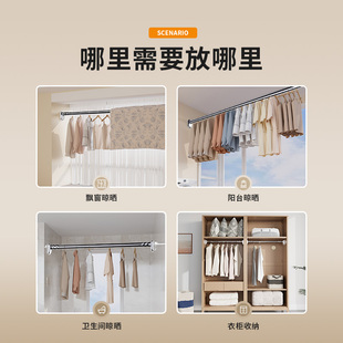 免打孔伸缩晾衣杆阳台家用侧装 神器不锈钢晒晾衣架一 固定式 顶I装