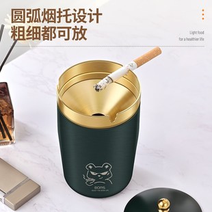 客厅卧室U办公室防摔防 防飞灰带盖烟灰缸不锈钢家用创意漏斗个性