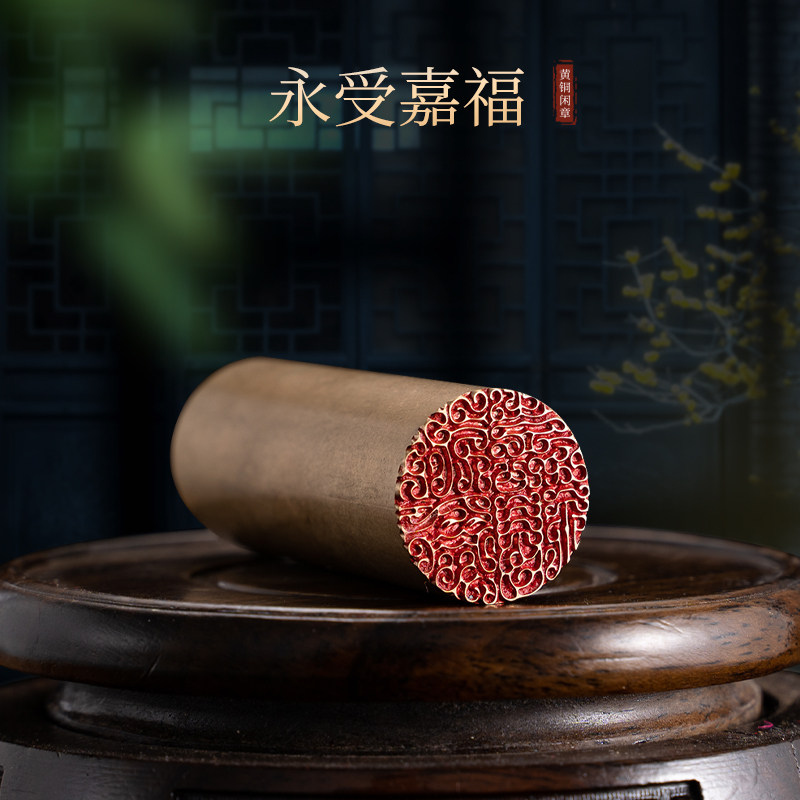 永受嘉福2.26cm金石篆刻铜制佛印闲章实心Q黄铜印章 仿古铜印章