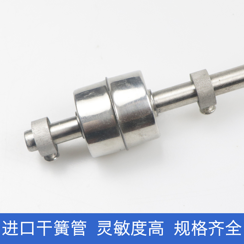 可调式液位开关不锈n钢双浮球开关水位开关水位控制器液位传感器