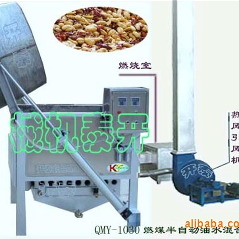 酒鬼花生加工设备,麻辣花生B加工设备,香酥花生加工机械