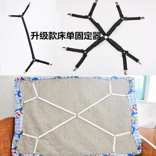 床罩床单固定器床笠被子固定器被C单防滑防跑沙发收纳夹子防滑神