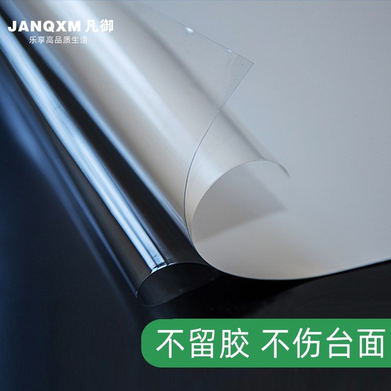 家具贴膜奢石餐桌l贴膜防烫耐高温大理石桌面茶几透明保护膜,家居饰品,玻璃膜/贴,淘宝优惠券,粉丝福利购,淘宝优惠卷