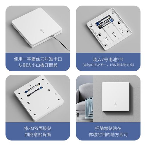 无线遥控开关控制器220v面板免布线双控J家用随意贴电灯照明摇智