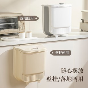 折叠带盖垃圾t桶家用带盖柜门卫生间厨余夹缝客厅收纳 厨房壁挂式