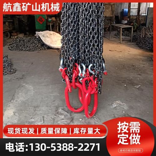 厂家出售G80锰钢起重链条吊装工D具双钩吊单腿起重链条 吊索具
