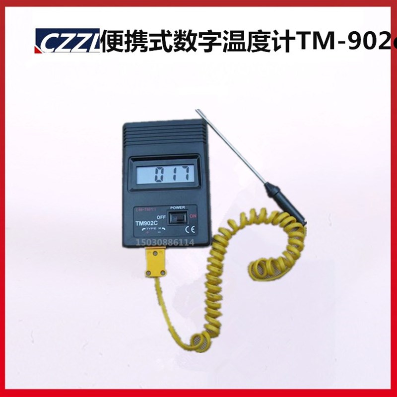 便携式数a字温度计TM-902c 混凝土测温仪  插入式砂浆沥青测温仪