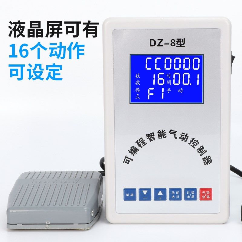 气缸智能控制器可编程行程自动往复时间定时开关电磁W阀气动压力