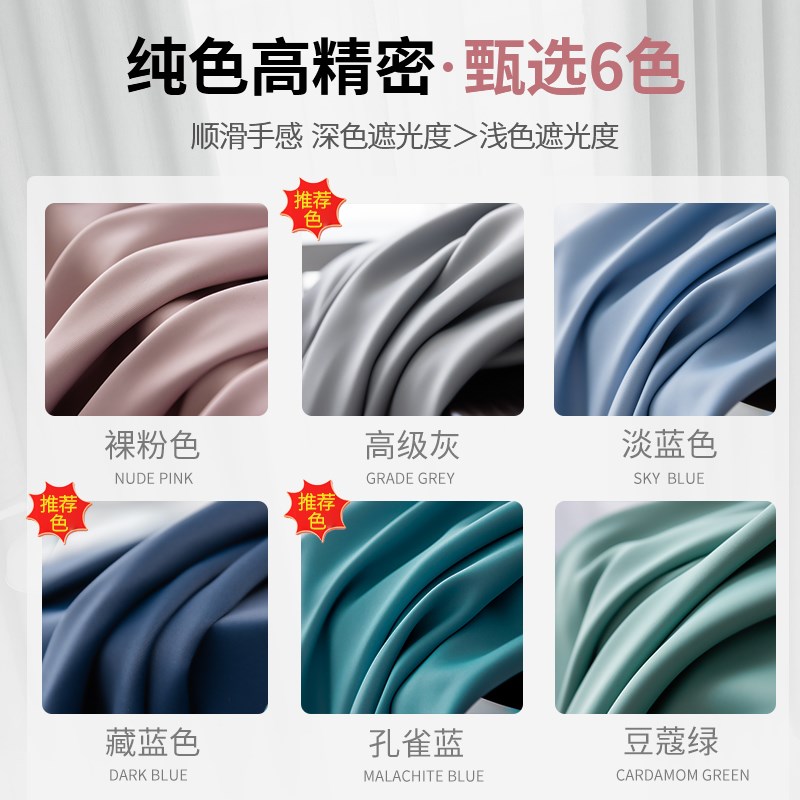 遮光窗帘布2024新款挂钩式免打孔安装出租K房全隔热遮阳卧室滑轨w