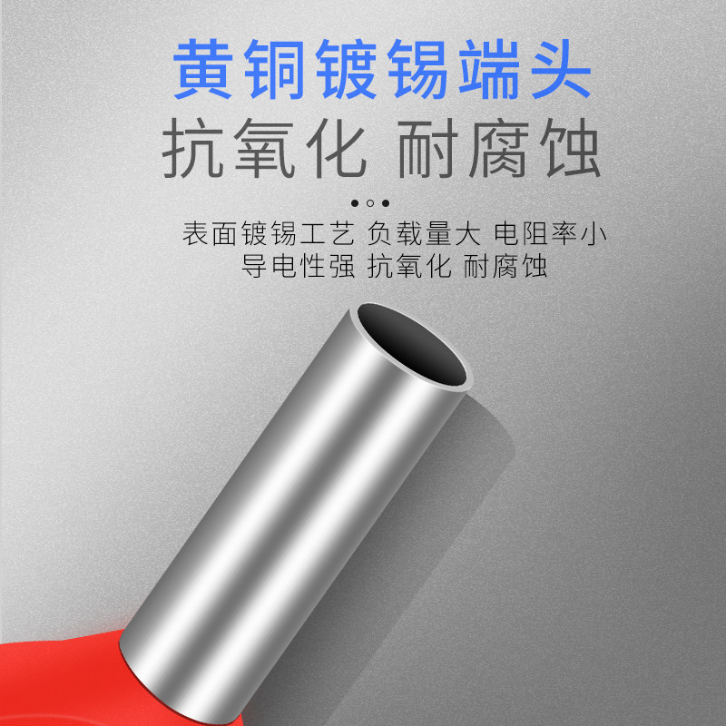 TE双线a管型冷压接线端子并线压线接头插针线耳连接器针型铜管鼻