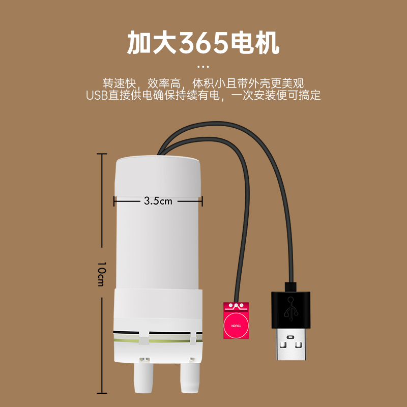 触摸感应茶盘电动排水器茶水w桶过滤茶几下水管自动抽水茶台配件