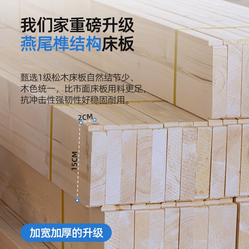 排骨架床架无床头床榻榻米床架子榫卯结构全实Q木床定制床任意尺