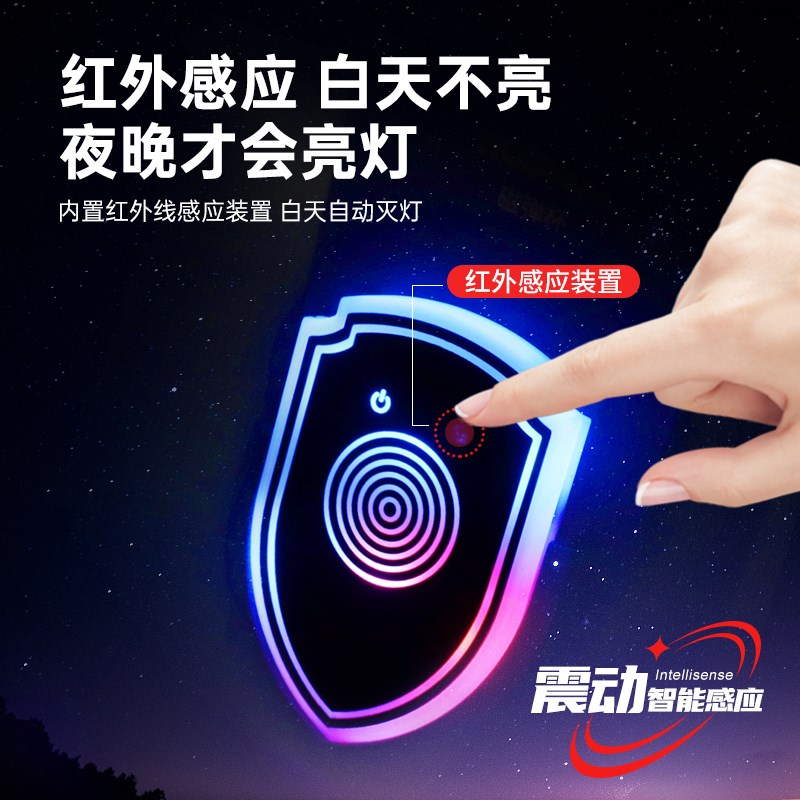 汽车三角窗氛围灯车内玻璃窗改装发光摆件车载智T能震动七彩装饰