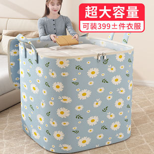 收纳箱家用衣服被子整理收纳袋超大容量家用防水防潮搬家打包袋