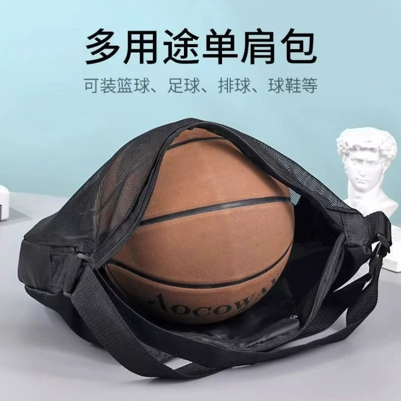 网布球包篮球袋单肩运动训练大容量背包斜挎网兜儿童足球收纳通用