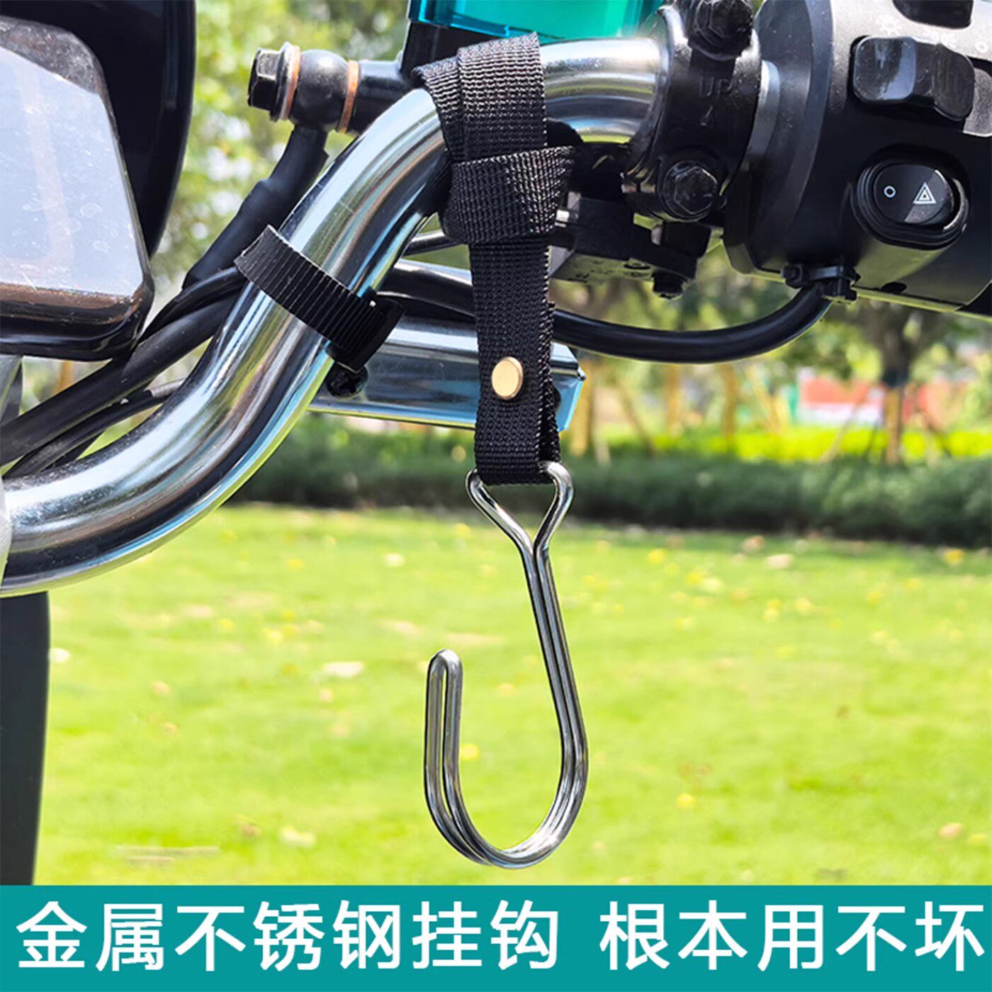 电动车合金挂钩电瓶车加厚钩子