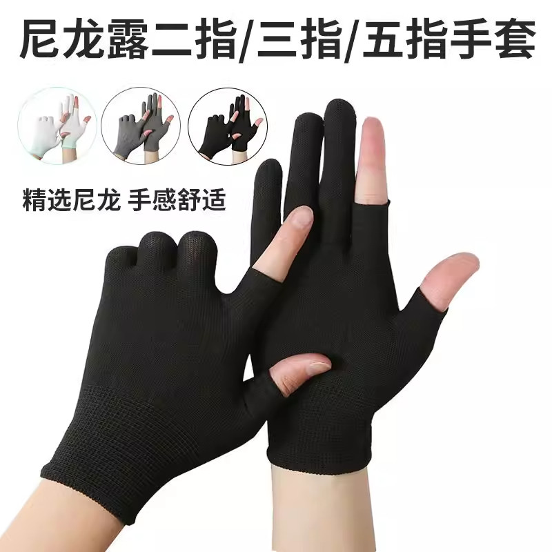 尼龙半指透气耐磨触屏劳保手套