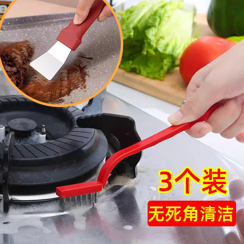 煤气灶台清洁刷炉灶厨房边角缝隙刷专用小铁刷子神器清洗工具硬毛