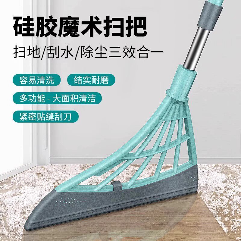 魔术扫把硅胶神器地刮地板