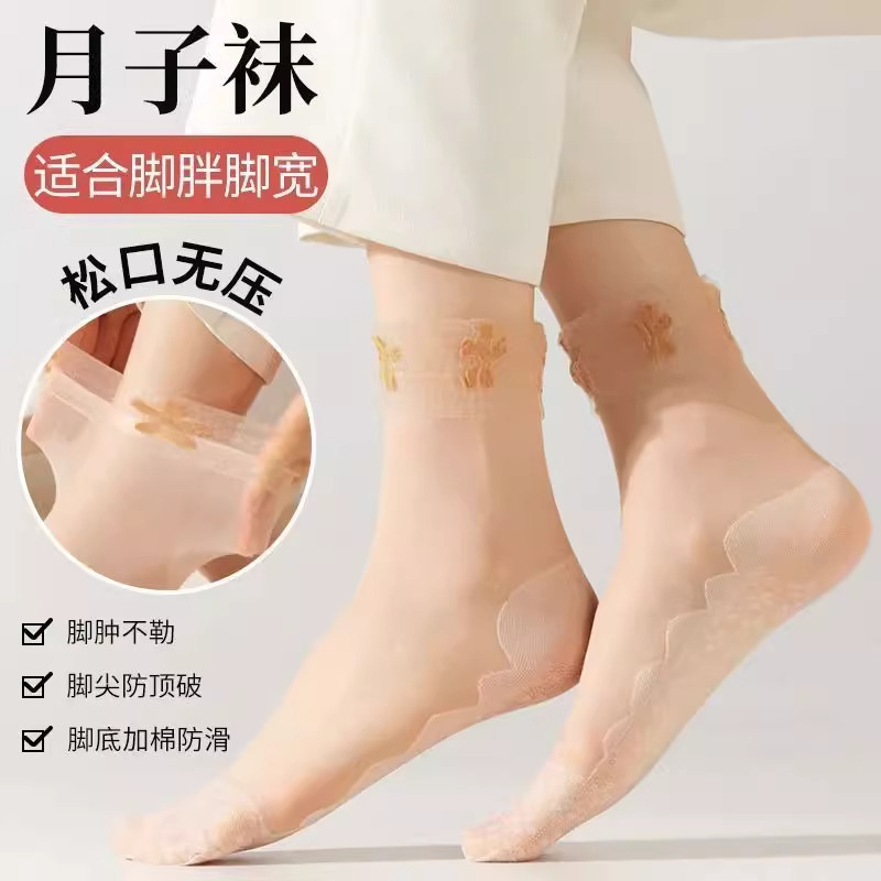 女蕾丝花边松口袜四叶草丝袜包芯丝短丝袜超薄夏季肉色对对袜松口