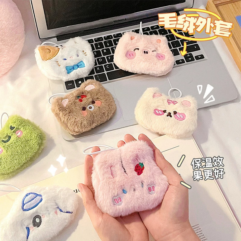可爱毛绒迷你自发热暖手宝