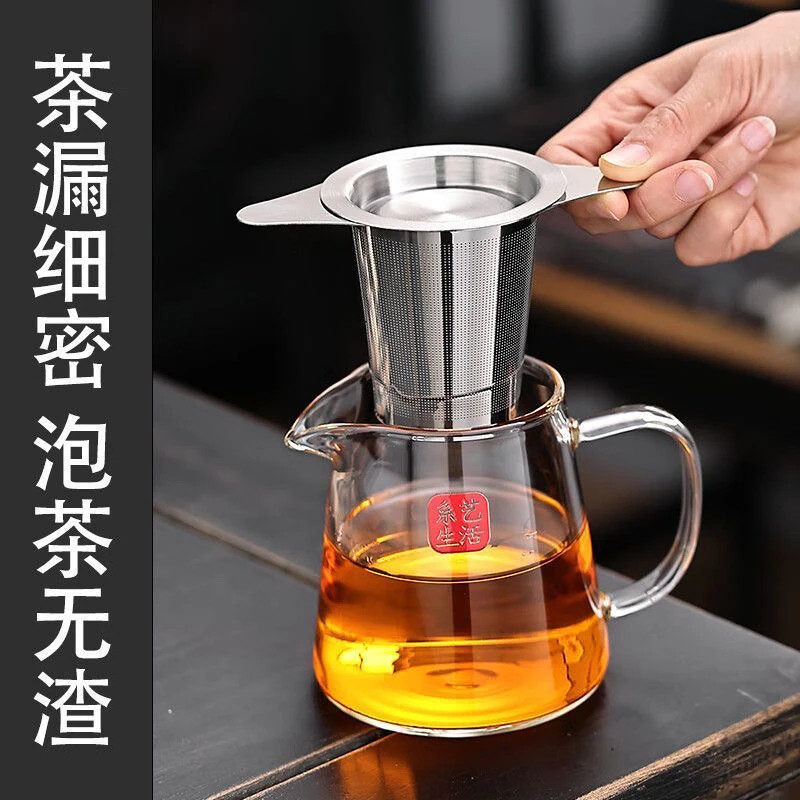 304食品级不锈钢锥形双耳茶漏