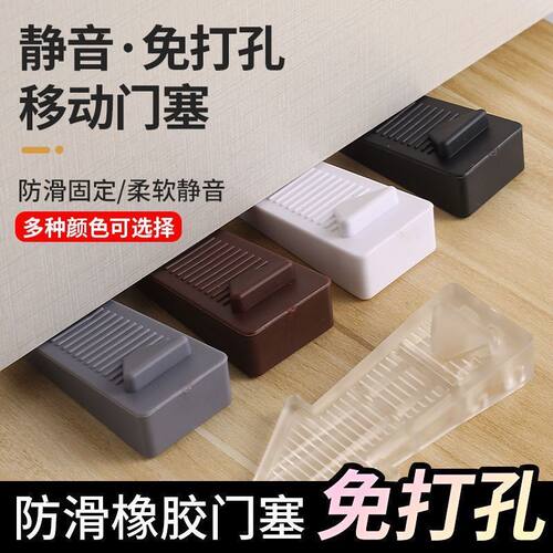 防风门档门阻防撞门塞阻门器门楔防夹手硅胶抵门器防火门免打孔