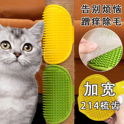 猫玩具猫咪蹭痒器贴墙角桌腿绑带猫抓板自嗨解闷挠痒好物宠物用品